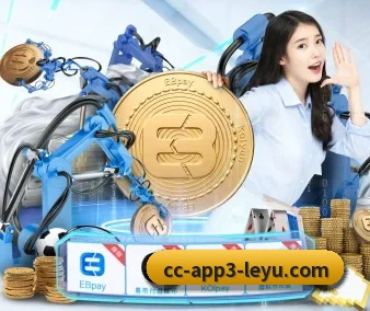乐鱼体育 APP（leyu）